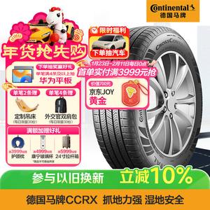 Continental Шины 265/50R20 111H XL FR CCRX Original Equipment для Tank 500 (импортные)