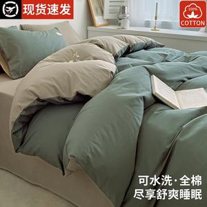 Antarctic Пододеяльник 160х210 см из 100% хлопка, цвет Green + Khaki