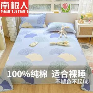 Antarctic Простыня из хлопка Синьцзян 230х250 см, саржа, рисунок Ginkgo Leaves