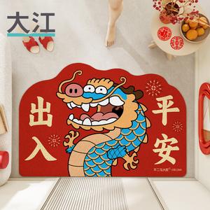 Dajiang Ковер 45х75 см из шелковой петли для входа, красный, символ года Дракона, для благополучия