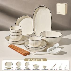 Ink color Набор высококачественных тарелок и мисок gujia jiaju, роскошная домашняя посуда, премиальные миски и палочки для еды, подарок на новоселье, глазурованный, набор на 4 персоны, 25 предметов (подарочная коробка) h