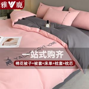 Yalu Комплект постельного белья из 6 предметов (простыня 180 см, пододеяльник, 2 наволочки, одеяло 2 кг, 2 подушки), цвет yaloo - Light Bean Paste - Premium Gray