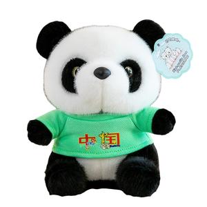 Плюшевая кукла Cute Hoodie Panda Fat Fat Dragon, зеленый