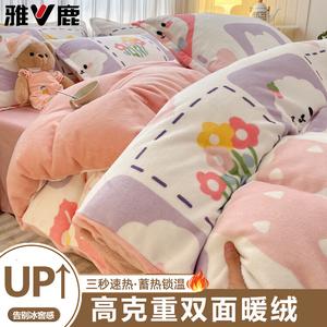 Yalu Пододеяльник 180х200 см из молочного вельвета, быстросогревающий, цвет Kemeng