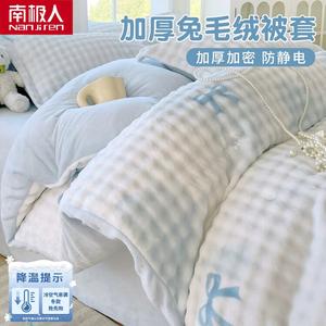 Antarctic Пододеяльник 220х240 см из молочного велюра, утепленный флисом, цвет Blue Melody