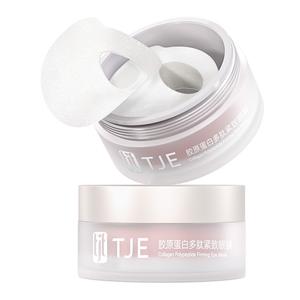 Коллагеновая пептидная маска для глаз, уменьшающая темные круги, тонкие линии и морщины, подтягивающая, 80 пластинок в упаковке TJE