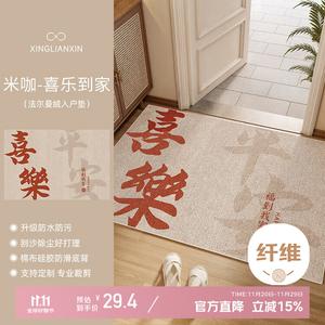 Xinglianxin Ковер 60x90 см для прихожей, моющийся, нескользящий, грязеотталкивающий, с флокированным покрытием