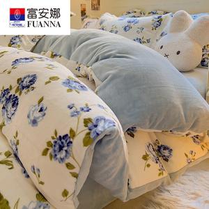 Fuanna Пододеяльник 220х240 см, фланель, цвет BTR Ziyun