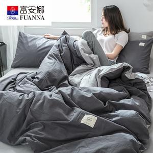 Fuanna Пододеяльник с парой наволочек 180х220 см из 100% хлопка, цвет BTM-Low Gray + Gentleman Gray