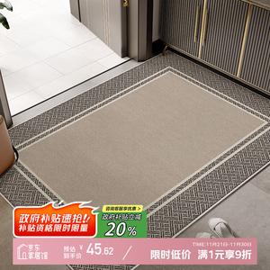 Y U-LIVE Ковер 80х100 см для входной двери, стиль New Style, устойчивый к грязи, моющийся, на заказ, Flocked - Amy Manor