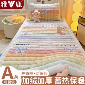 Yalu Наматрасник 180х200 см, молочный флис, цвет Sweetheart Rainbow, утепленный