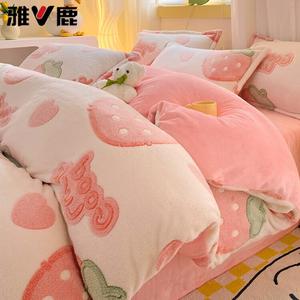 Yalu Пододеяльник 150х200 см из молочного вельвета, утепленный, флисовая подкладка, цвет Bubao Strawberry