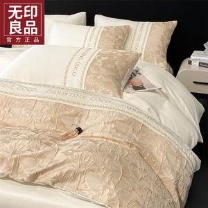 MUJI Комплект постельного белья 1.8м, 4 предмета: пододеяльник 200*230см, простыня на резинке, 2 наволочки, коллекция Spring Day, Lily, Crescent White, охлаждающий