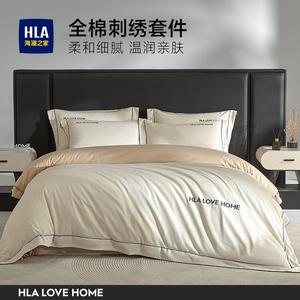 Hailan House Комплект постельного белья 4 предмета, на кровать 1.8м, простыня, пододеяльник 200x230 см