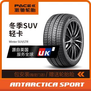 Зимняя шина Pachi Pachi 275/40R20 106TXL Antarctica Sport Quiet Comfort Winter Tire 275/40R20 Pacha