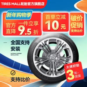 Yokohama Шины 245/40R19 V105S 98Y новые, энергосберегающие, антивзрывные Run-Flat