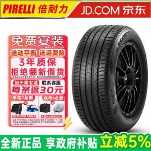 Pirelli Шины 265/45R21 104V Volkswagen Langjing Scorpion, комфортное управление и сниженный уровень шума
