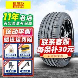 Pirelli Шины 225/50R18 Run-Flat P7 Second Generation, BMW X12