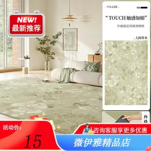 Y U-LIVE Ковер 200х300 см для гостиной/спальни съемный и моющийся, звукоизоляционный, с петлевым ворсом, в стиле Human World Grass Wood