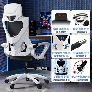 Компьютерное кресло SIHOO, эргономичное для спальни, белая рама черная - с подголовником [губчатая сидушка + четырехсторонняя поддержка поясницы]