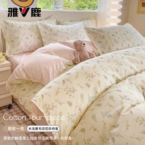 Yalu Комплект постельного белья 1,8 м, 4 предмета, пододеяльник 180x220 см