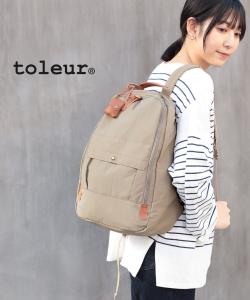 Рюкзак Toleur/из выстиранного нейлона и коровьей кожи/Повседневный рюкзак Toleur 11337, цвет Bge
