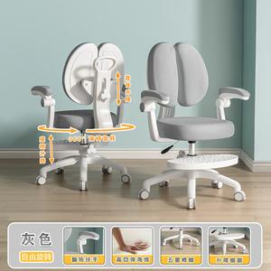 Детское учебное кресло SIHOO Zhi Xue с динамической поддержкой спины и регулируемой по высоте подставкой для ног [Light Cloud Gray]