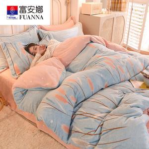 FUANNA Комплект постельного белья, 4 предмета, простыня на резинке, размер 220x240 см