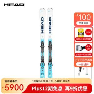 Head Комплект лыж 26 дюймов для мужчин и женщин, для любителей и любителей, для соревнований по горным лыжам, средний и продвинутый уровень Кубка мира, небольшие повороты, E.SLR, комплект лыж 26 дюймов 313365 + крепления, 149 см