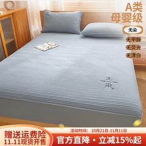 Boyang Простыня на резинке 180х200 см, хлопок, антиклещевая обработка, цвет Misty Blue