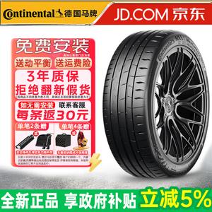 Continental Шины 225/45R18 95Y MaxContact MC7 для Mercedes-Benz BMW