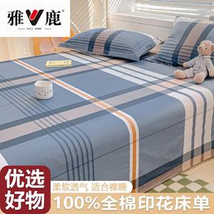 Yalu Простыня на резинке 120х230 см из 100% хлопка, комплект с парой наволочек, цвет Tangbulang