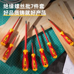 Набор изолированных отверток Deli, 7 предметов, с резиновой и пластиковой ручкой. Набор изолированных отверток. Изолированная отвертка DL510007.