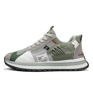 Износостойкие низкие кроссовки для детей и подростков Kung Fu partners, зеленый