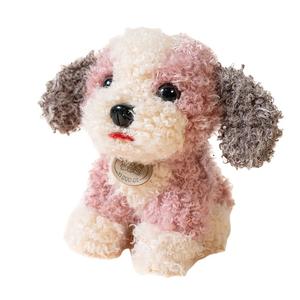 Плюшевая кукла Cute Curl Teddy, очаровательный дизайн щенка, высота 23 см AECELI, розовый