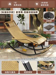 Fantasy Кресло-качалка из ротанга для сидения и сна, стандартные подлокотники, цвет malt yellow, с ковриком и маской для сна