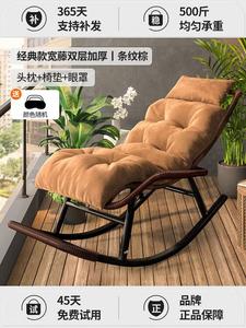 Fantasy Кресло-качалка из ротанга с набором для отдыха, wide rattan striped brown