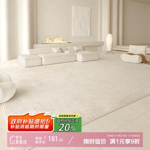 Y U-LIVE Ковер 140х200 см для гостиной в стиле light luxury, waterproof, washable, faux wool