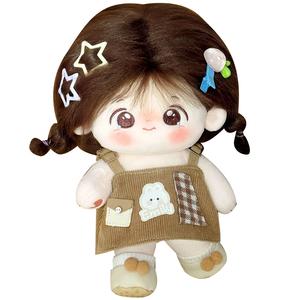 Утонченная кукла для переодевания Cotton, совместимость с куклами от 3 лет, плюшевая кукла высотой 20см Dolls and bears dance