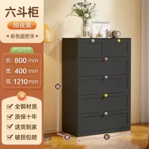 Yu Senyi Комод 80 см для спальни и гостиной из металла, 6 ящиков, матовый черный с цветными ручками