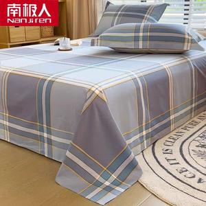 Antarctic Простыня 120х230 см из 100% хлопка, цвет Gunei-Lan