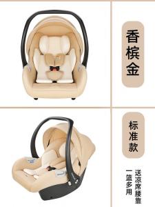 Детское автокресло, автокресло для младенцев, люлька для новорожденных, переносное автокресло, модель Champagne Gold Standard Recaro