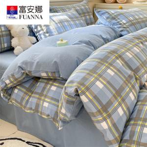 Fuanna Пододеяльник из мягкой хлопковой ткани 180х220 см, цвет Simple + HAIQING