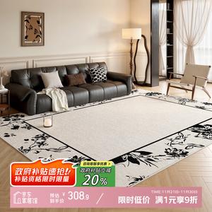 Y U-LIVE Ковер 200×340 см для гостиной/спальни в винтажном стиле, моющийся, водостойкий, велюр, дышащий, с экологичной хлопковой подложкой