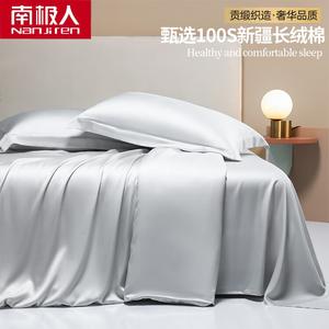 Antarctic Пододеяльник 220х240 см из хлопка 100s, цвет Water Color