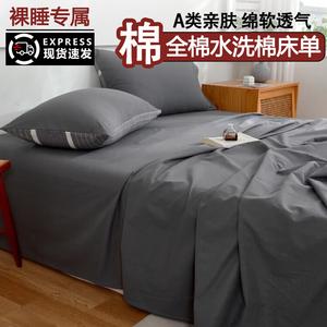 Yalu Простыня 120х210 см из 100% хлопка, цвет Suyamo Grey