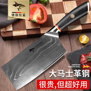 Mad Shark Нож кухонный дамасский для дома, разделочный для мяса