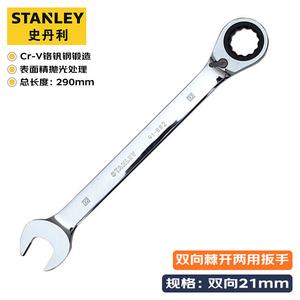 Stanley Тонко полированный метрический двусторонний ключ с трещоткой и открытым зевом Torx 21 мм 91-871-1L-22