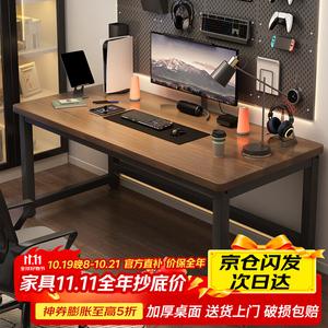 Компьютерный стол Xinyanzhizhuyi 140x60 см, игровой, из массива дерева, офисный, письменный, в цвете Walnut с ножками из углеродистой стали 40 мм