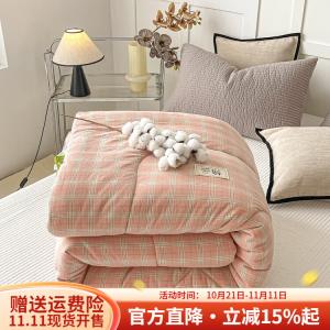 Boyang Одеяло 150х200 см, вес 2,5 кг, из хлопка Синьцзян, цвет Mao'er Jie